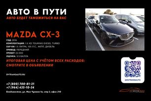  Mazda CX-3, 2016