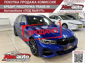  BMW 3-Series 2020 , 3300000 , 