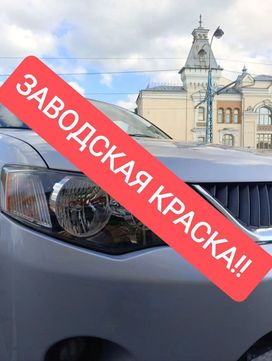 SUV   Mitsubishi Outlander 2008 , 1028000 , 
