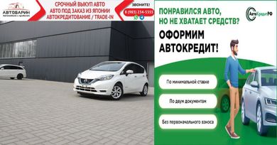  Nissan Note 2019 , 1395000 , 