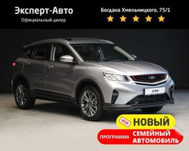 SUV   Belgee X50 2024 , 2400190 , 