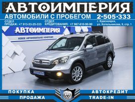 SUV   Honda CR-V 2008 , 1518000 , 