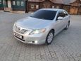  Toyota Camry 2008 , 1250000 , 