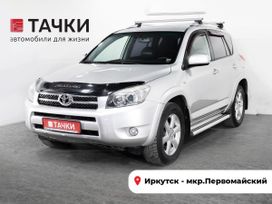  RAV4, 2007