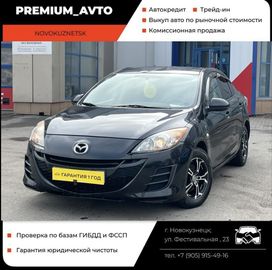  Mazda Mazda3 2010 , 950000 , 