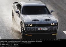  Challenger, 2021