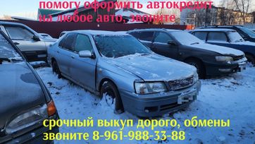  Nissan Bluebird 1999 , 130000 , 