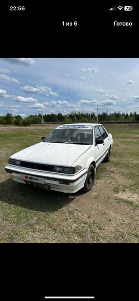  Nissan Langley 1988 , 150000 , 