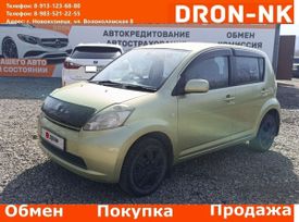  Daihatsu Boon 2005 , 425000 , 