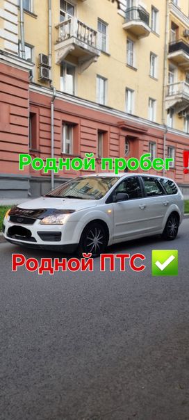  Ford Focus 2006 , 285000 , 