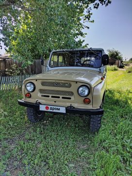 SUV    3151 1994 , 520000 , 