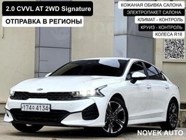  Kia K5 2020 , 1600000 , 