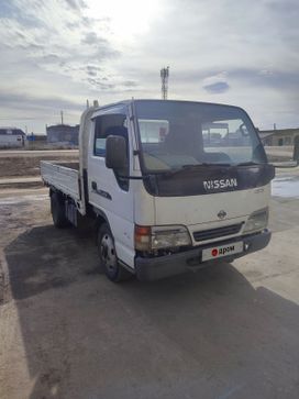   Nissan Atlas 1997 , 2050000 , -
