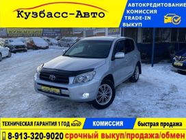 SUV   Toyota RAV4 2007 , 1299000 , 