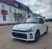  Copen, 2019