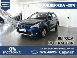  Solaris KRX 2025 , 2261000 , 