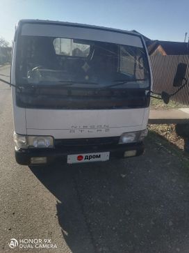   Nissan Atlas 1992 , 950000 , 