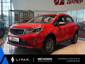 SUV   Livan X3 Pro 2023 , 1703000 , 