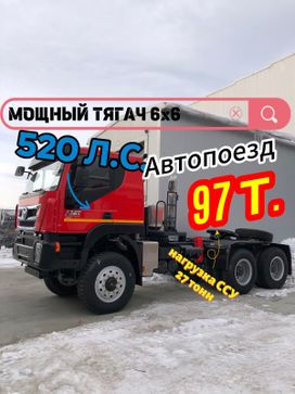   AMT N. V. 632910 2025 , 13200000 , 