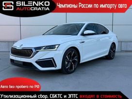  Skoda Octavia 2022 , 1450000 , 