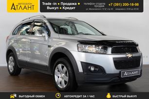 SUV   Chevrolet Captiva 2014 , 1199000 , 