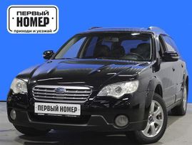  Subaru Outback 2007 , 1199000 , 