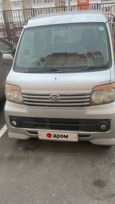   Daihatsu Atrai 2013 , 650000 , --