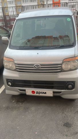    Daihatsu Atrai 2013 , 650000 , --
