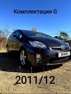  Toyota Prius 2011 , 1287000 , 