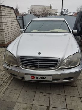  Mercedes-Benz S-Class 1998 , 550000 , 
