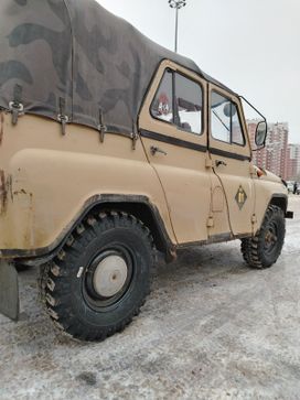 SUV    3151 1991 , 250000 , 