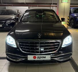  Mercedes-Benz S-Class 2017 , 13750000 , 