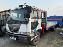   Nissan Diesel Condor 2000 , 4800000 , 