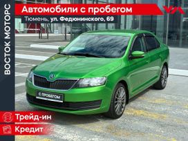  Skoda Rapid 2018 , 1120000 , 
