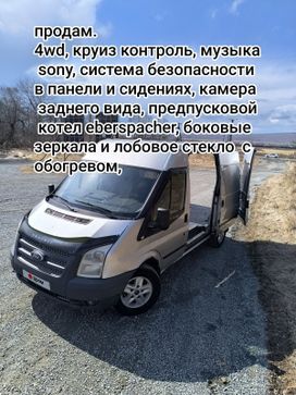   Ford Transit 2012 , 1500000 , 