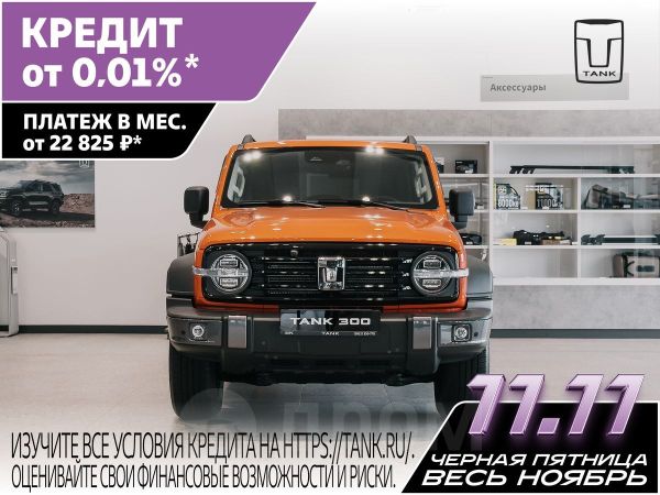 SUV   Tank 300 2025 , 3999000 , 