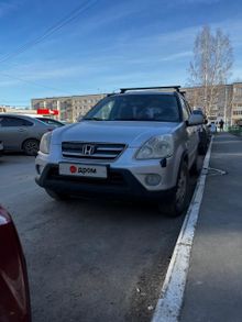  CR-V, 2005