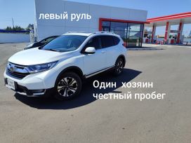  Honda CR-V, 2020