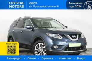 SUV   Nissan X-Trail 2015 , 1699000 , 