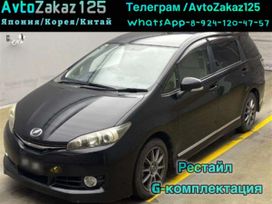    Toyota Wish 2012 , 1050000 , 