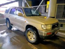  Hilux Surf 1997