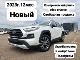 SUV   Toyota RAV4 2023 , 3998000 , 