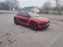  C4 Cactus, 2016
