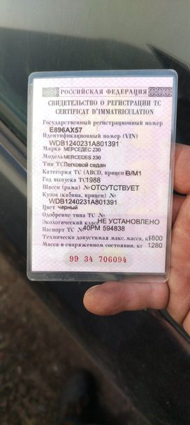  Mercedes-Benz Mercedes 1988 , 75000 ,  
