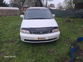    Honda Odyssey 1999 , 450000 , 