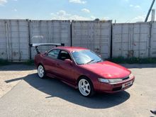  Corolla Ceres 1994