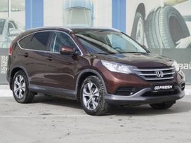 SUV   Honda CR-V 2013 , 1799000 , 