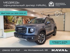 SUV   Haval Dargo 2025 , 3699000 , 