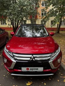 Москва Eclipse Cross Москва Eclipse Cross