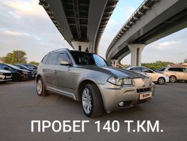 SUV   BMW X3 2007 , 1600000 , 